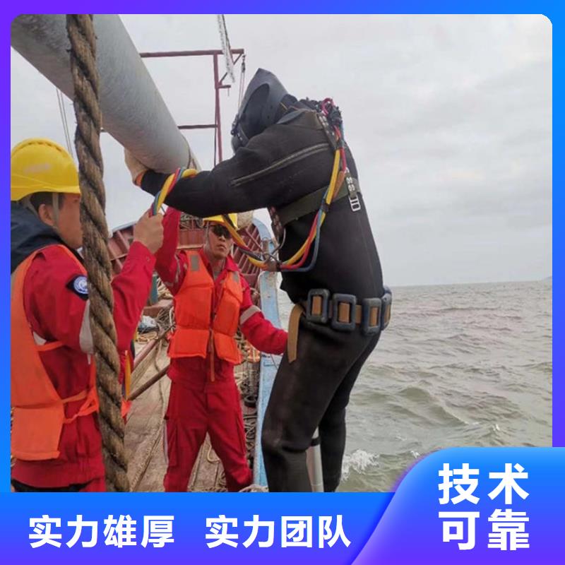 水下打捞水下焊接公司品质卓越同城服务商