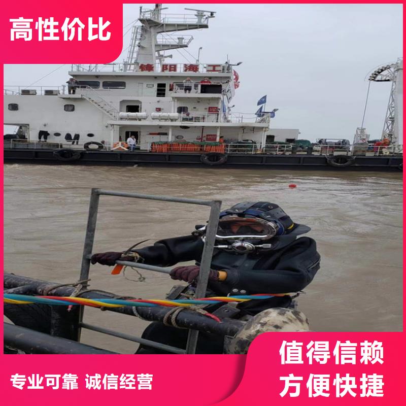 【水下打捞】_模袋施工价格低于同行24小时为您服务