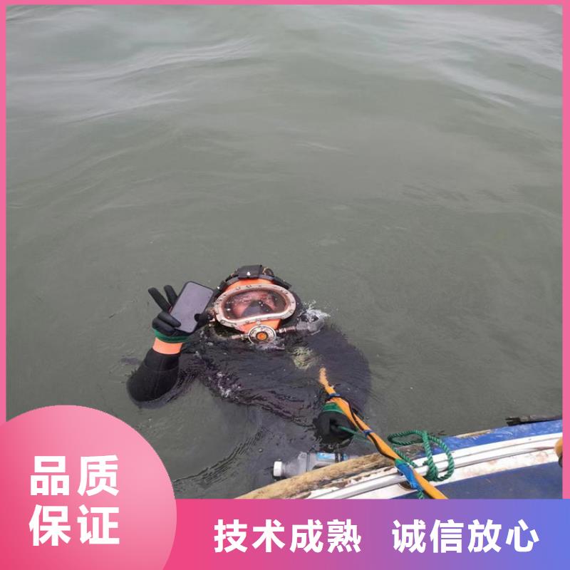 【水下打捞,水下打捞公司口碑公司】承接