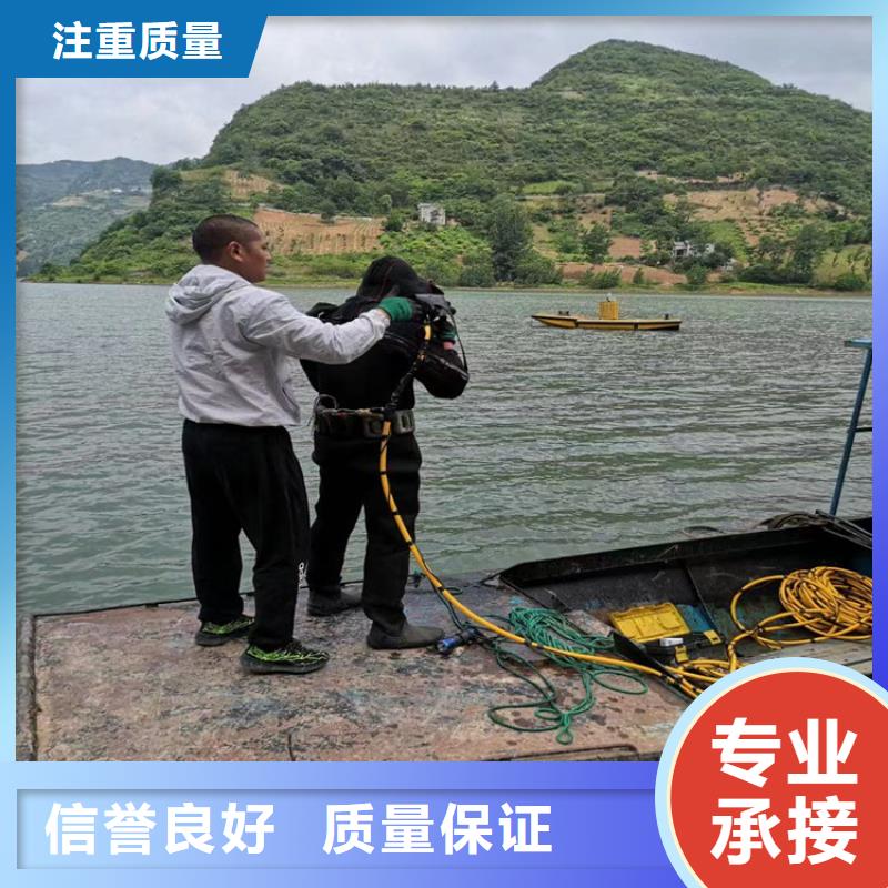 水下打捞水下加固品质保证一站搞定