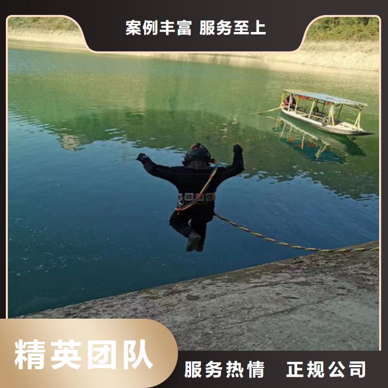 水下打捞水下封堵公司实力强有保证价格低于同行