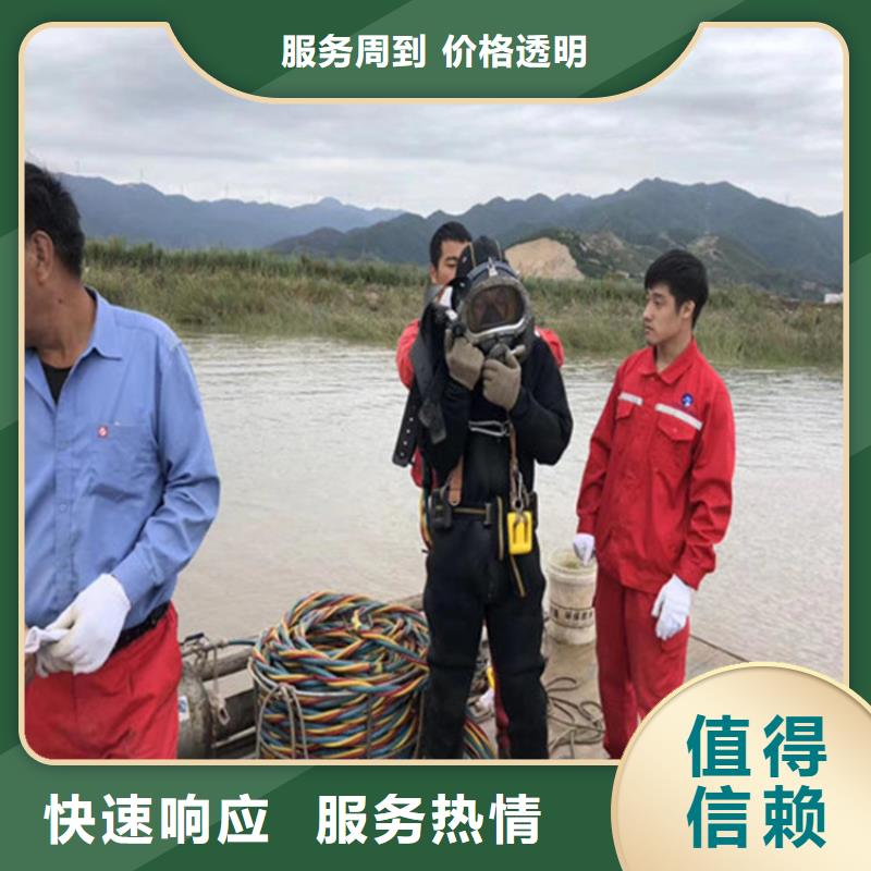 水下打捞水下安装公司知名公司实力雄厚