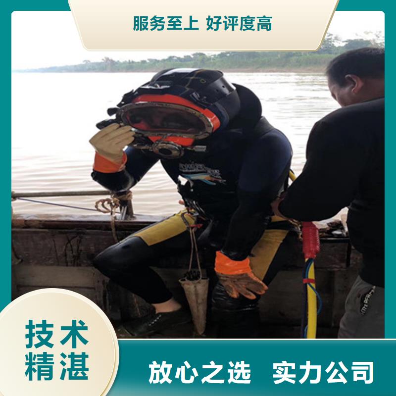 水下打捞【水下清障】方便快捷解决方案
