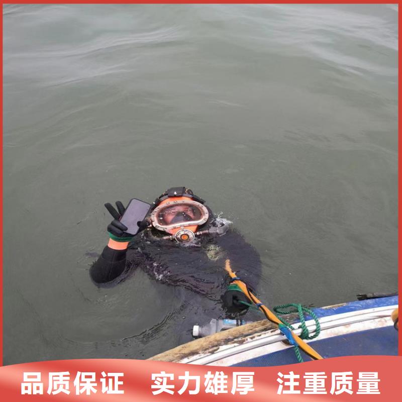 水下打捞水下切割公司口碑商家方便快捷