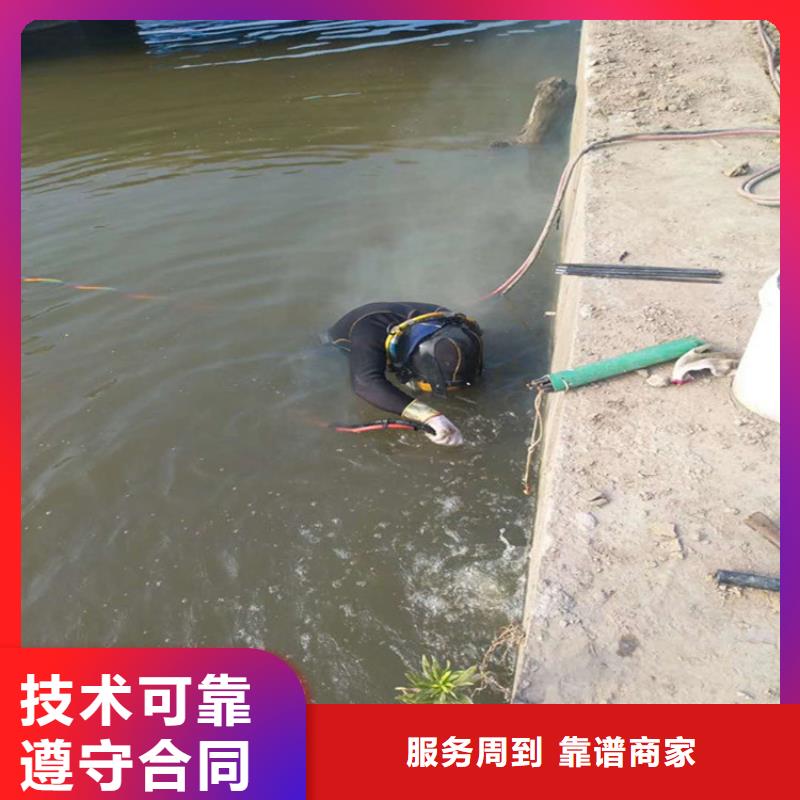 水下打捞,【水下切割公司】行业口碑好本地货源
