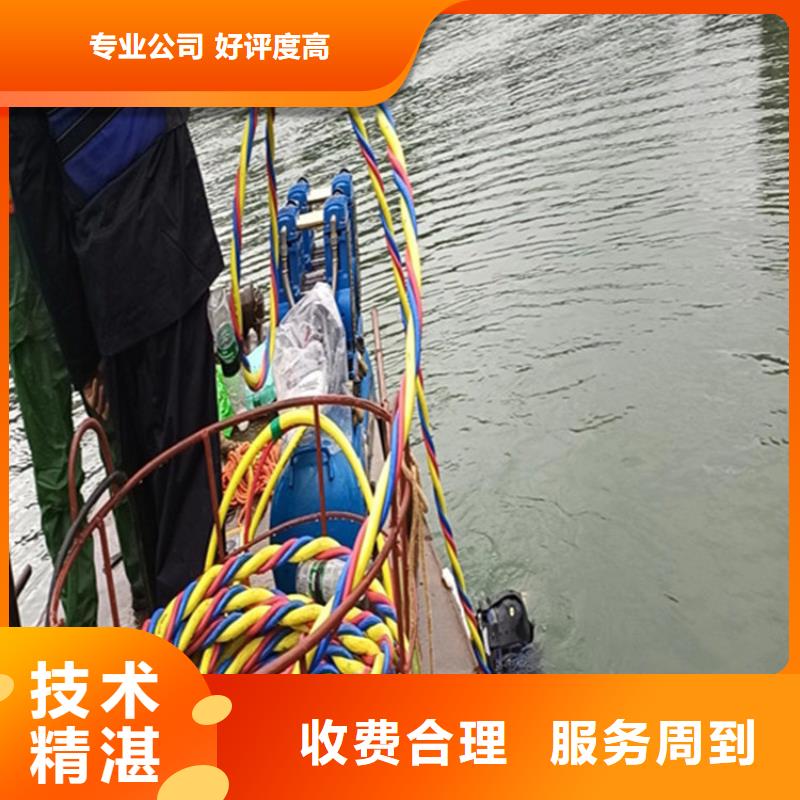 水下打捞,水下加固一站搞定实力团队