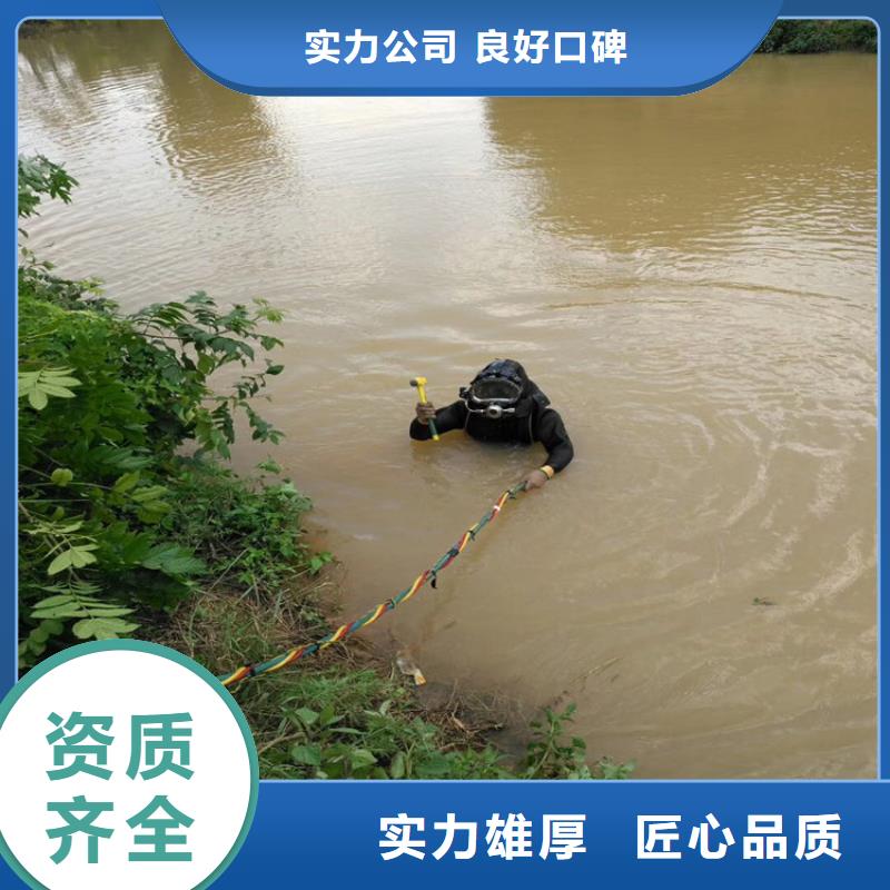 水下打捞潜水员服务公司品质优技术成熟