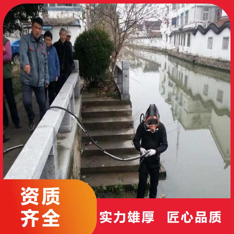 水下打捞水下切割公司价格公道当地公司