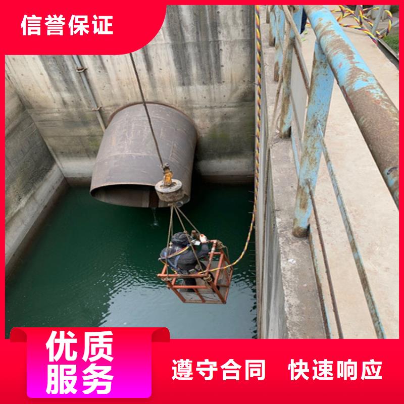 【水下打捞【水下清障】品质保证】品质保证