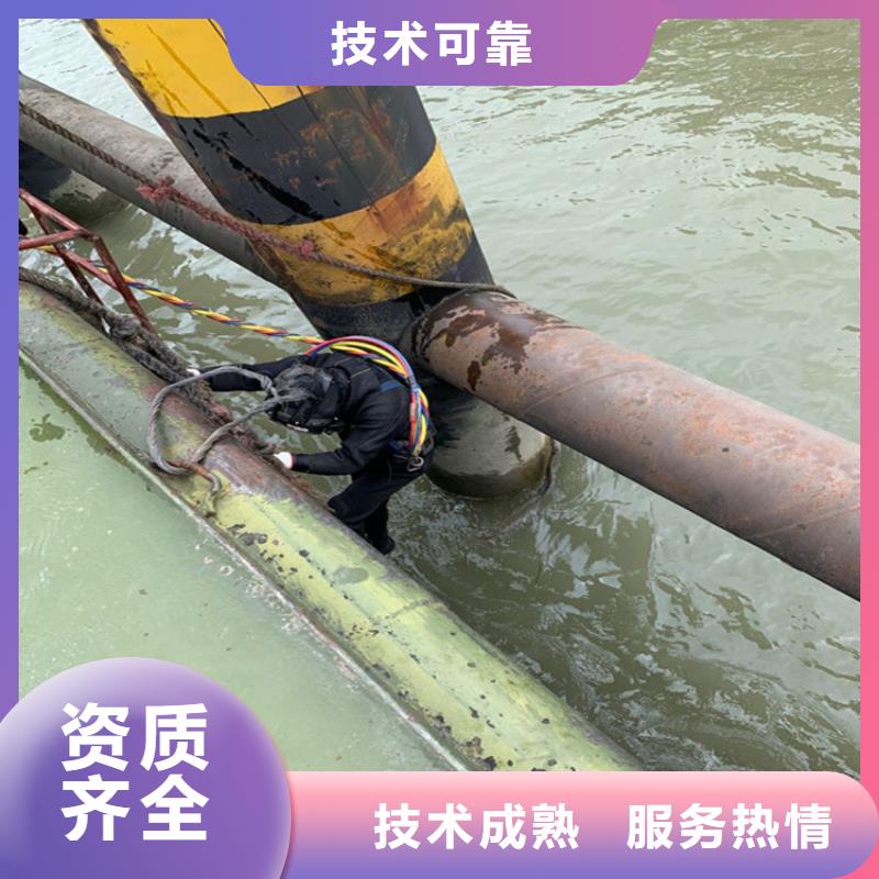 ​【水下打捞潜水员打捞公司资质齐全】正规公司