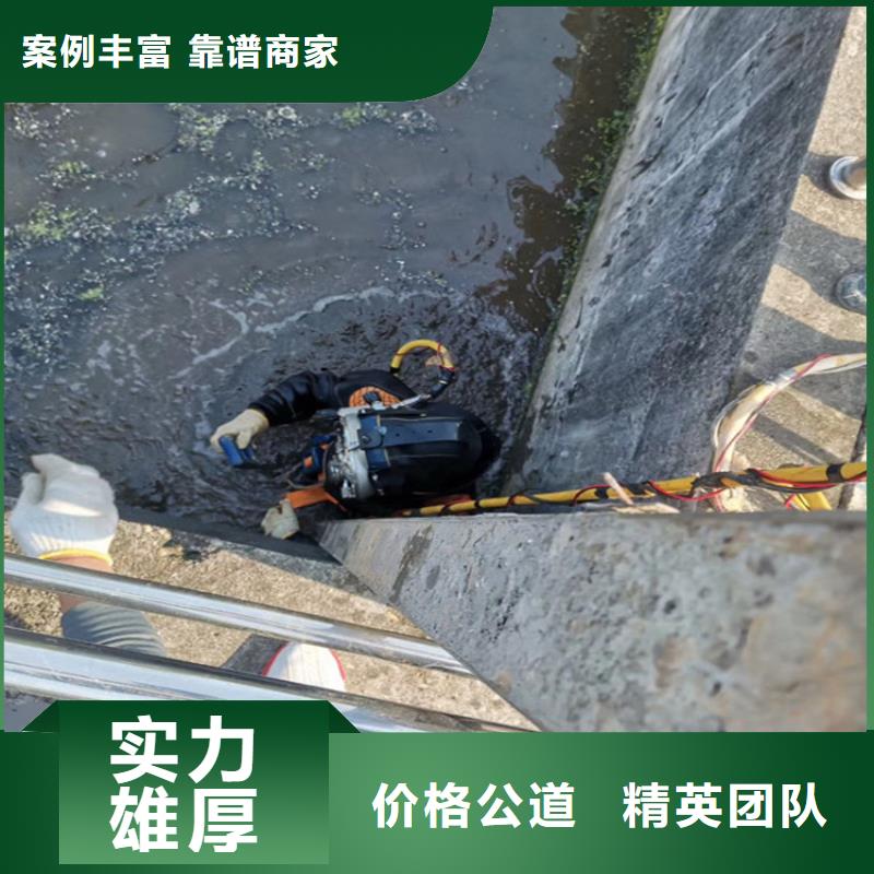 水下打捞水下切割公司正规团队当地货源