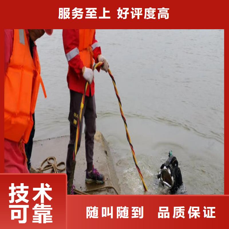 【水下打捞实力雄厚】2025公司
