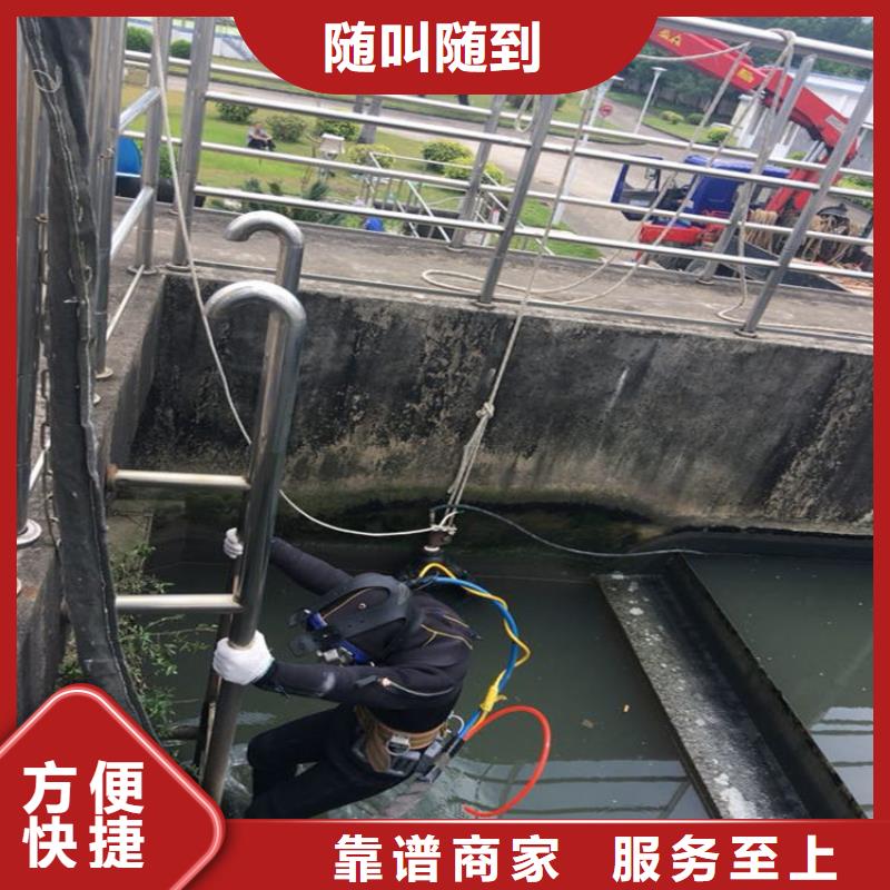 ​水下打捞-蛙人服务公司放心之选价格低于同行