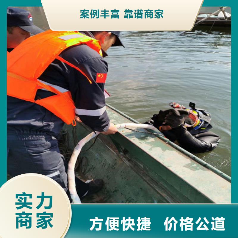 【水下打捞水下打捞公司品质服务】同城生产商