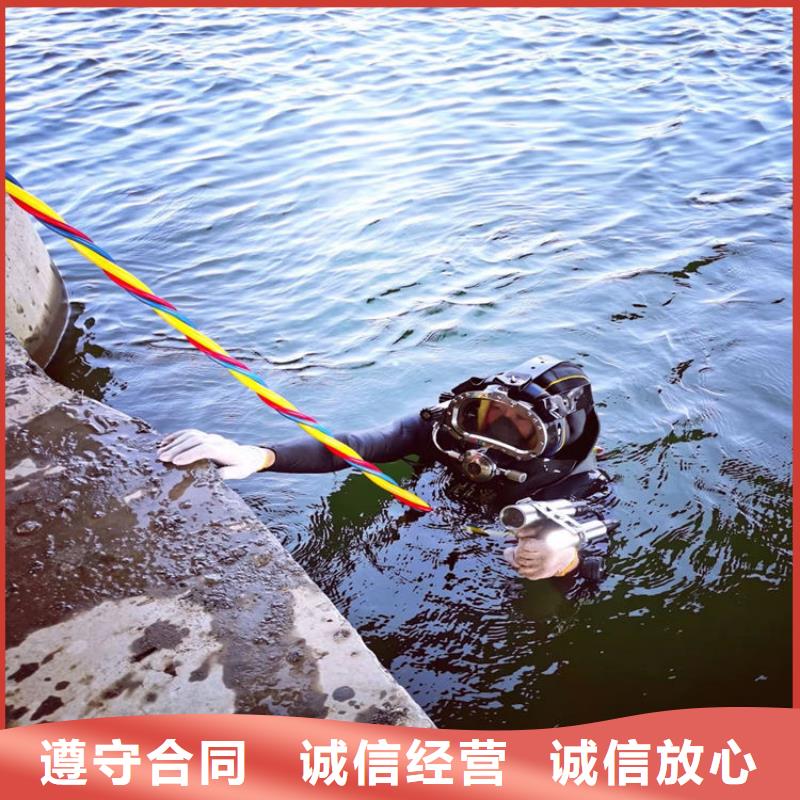水下打捞水下堵漏施工队伍口碑商家质优价廉
