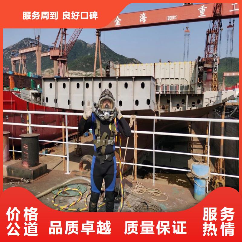 水下打捞水下安装公司值得信赖诚实守信