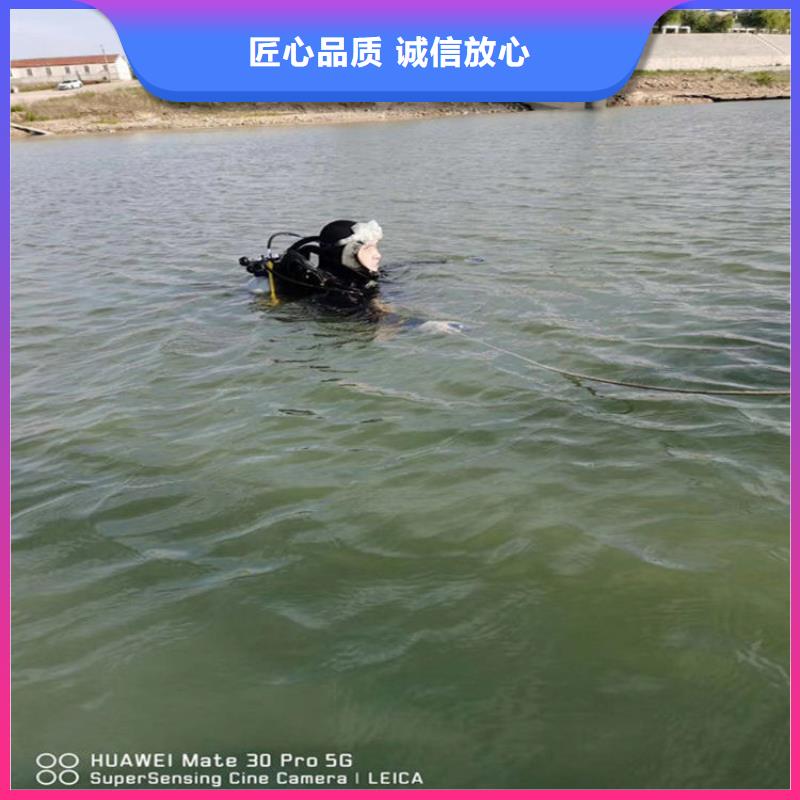 水下打捞水下打捞公司从业经验丰富遵守合同