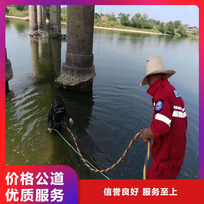 水下打捞水下作业公司快速响应同城生产商
