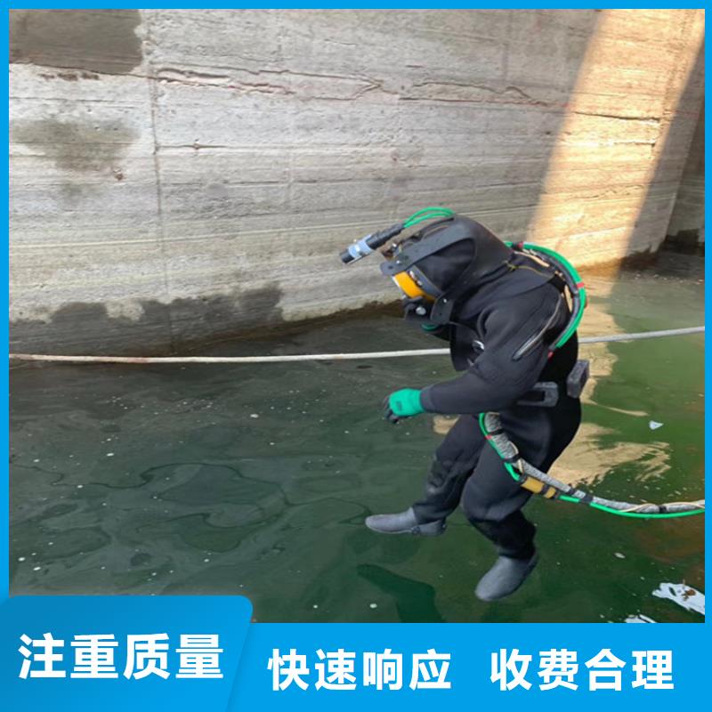 水下打捞-水下切割售后保障好评度高