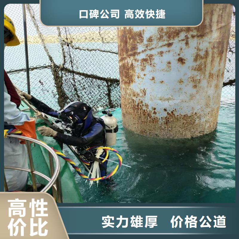 水下打捞水下切割公司专业实力商家