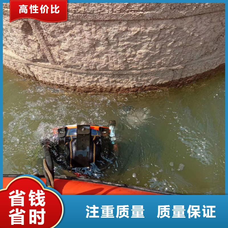 【水下打捞水下打捞公司专业可靠】品质保证