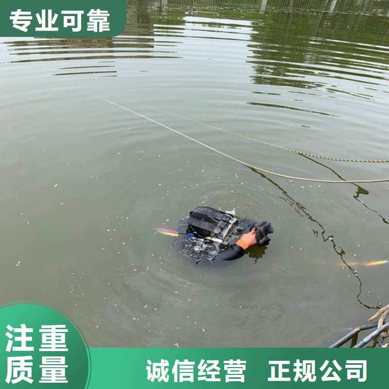 水下打捞沉井施工良好口碑24小时为您服务