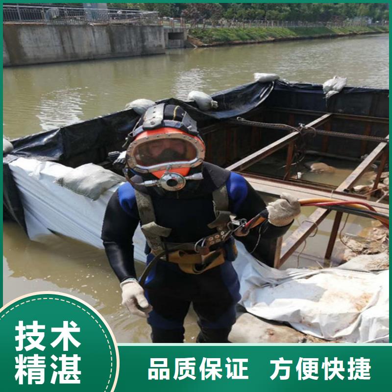 【水下打捞】,水下封堵公司快速先进的技术