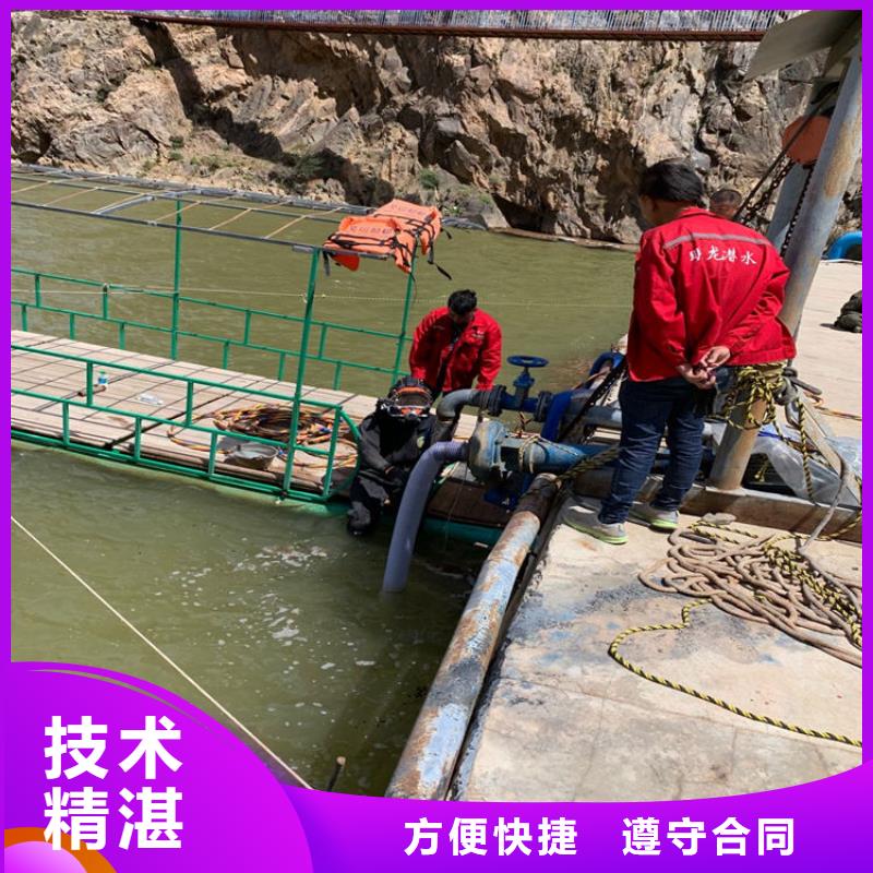 水下打捞水下封堵公司讲究信誉同城供应商