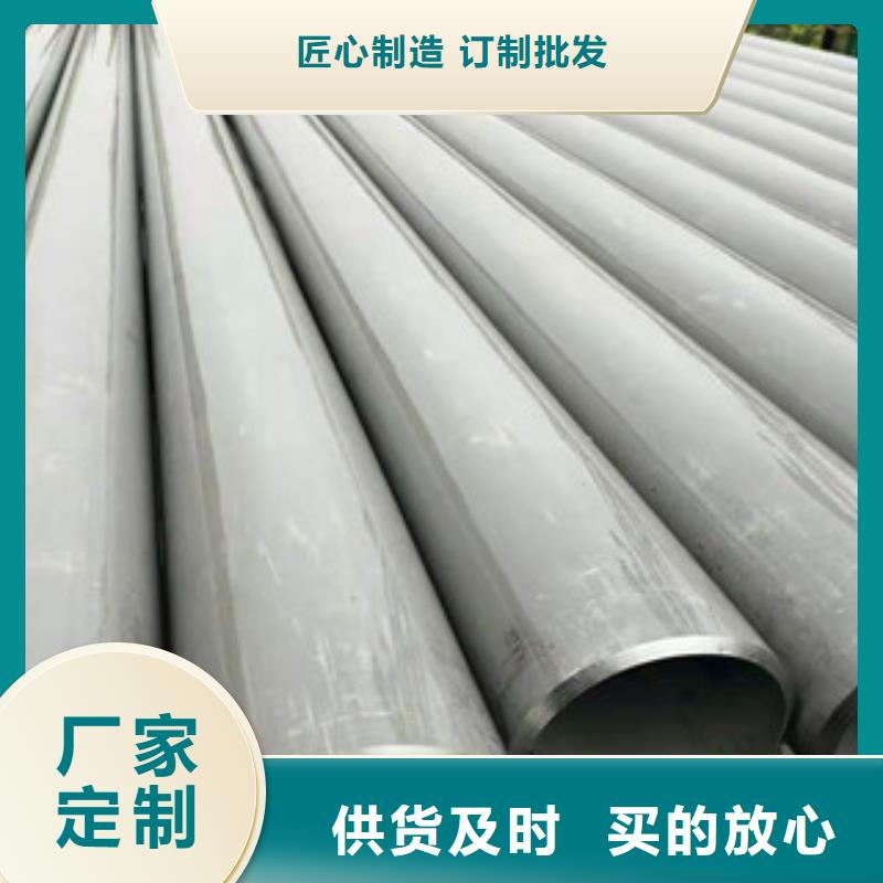 【不锈钢管】防腐螺旋管定制零售批发品质优选