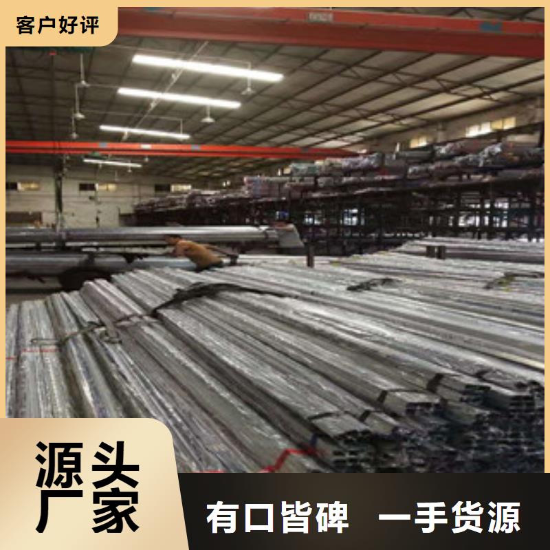 【不锈钢管镀锌方矩管厂家直营】闪电发货