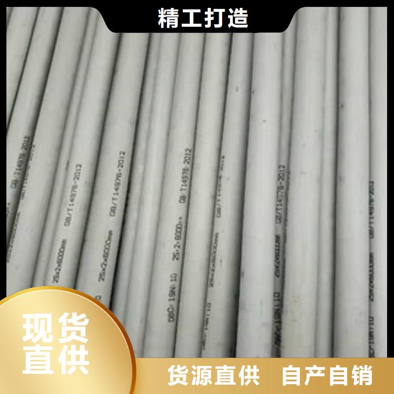 【不锈钢管_3PE钢管生产厂家精品优选】本地品牌
