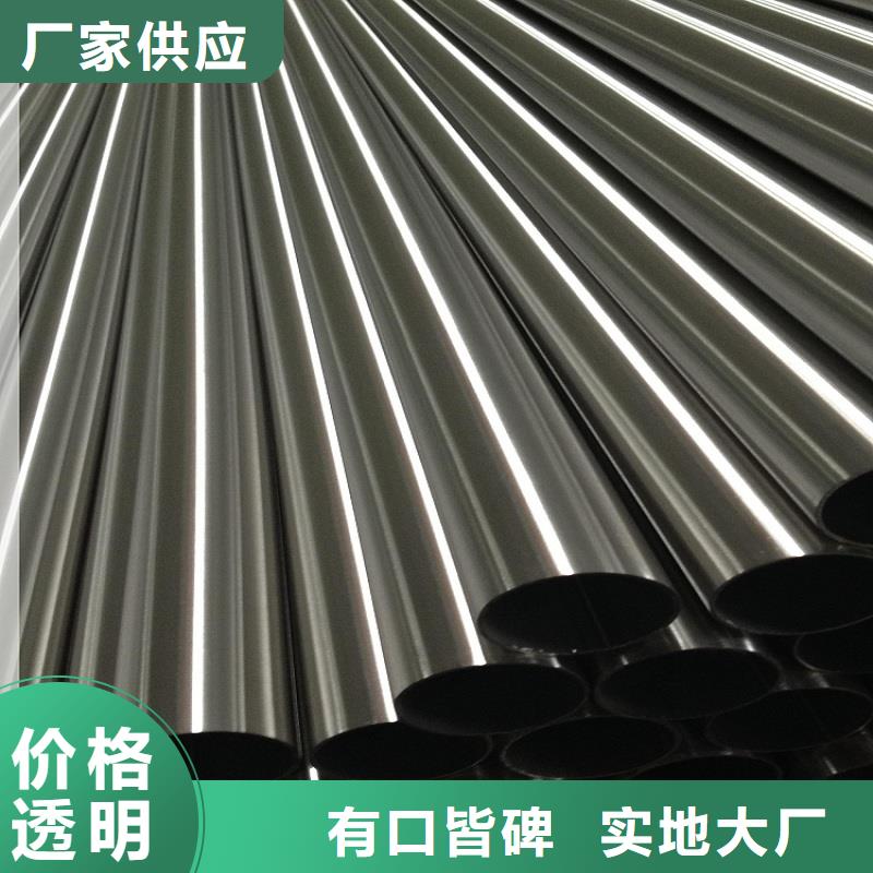 不锈钢管防腐螺旋管买的是放心采购