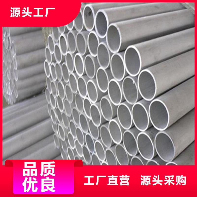 【不锈钢管【防腐螺旋管】品质优选】按需定做