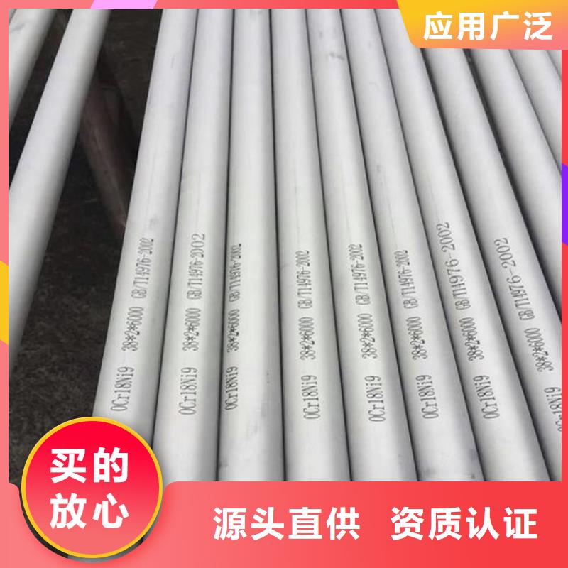 不锈钢管16Mn钢管量少也做精心