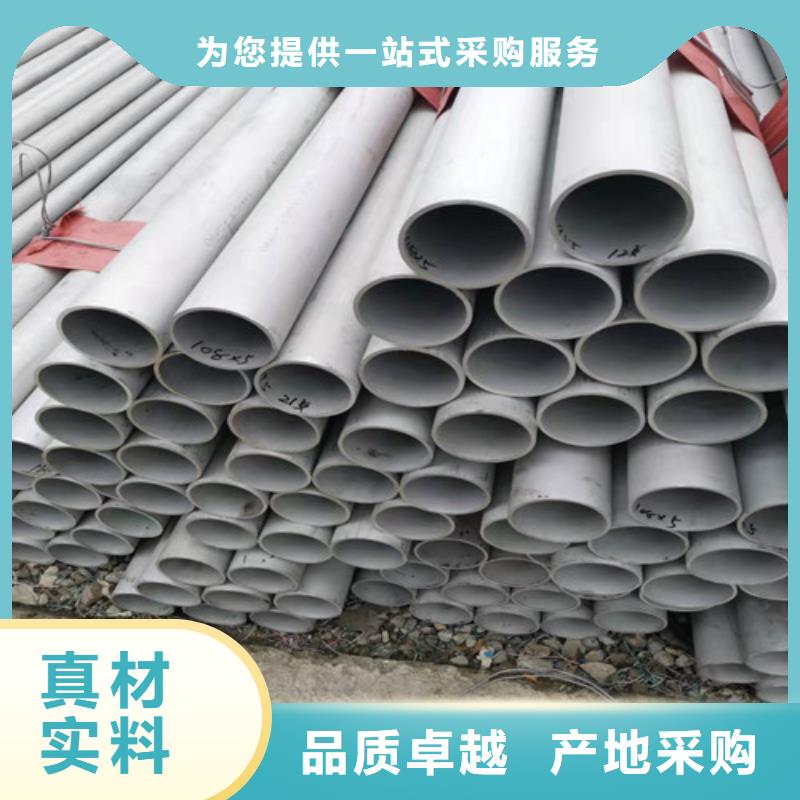不锈钢管3PE钢管价格丰富的行业经验支持拿样