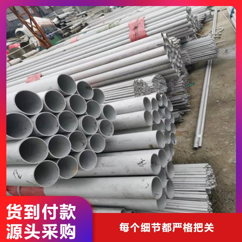 不锈钢管-【无缝钢管】匠心制造好产品有口碑