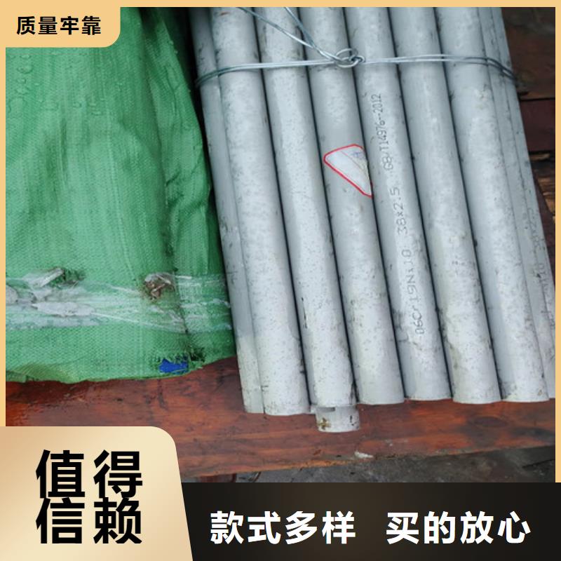 不锈钢管一站式采购商精致工艺