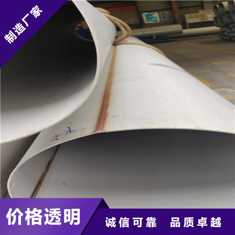 不锈钢管-【焊管厂】大品牌值得信赖支持大批量采购
