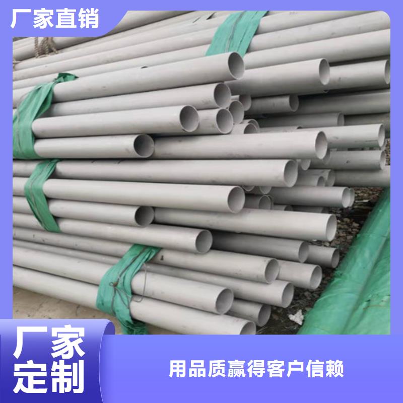 不锈钢管-镀锌方矩管价格放心得选择用心做好每一件产品