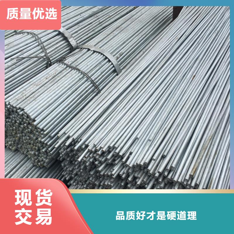 圆钢镀锌方矩管优选原材品牌企业