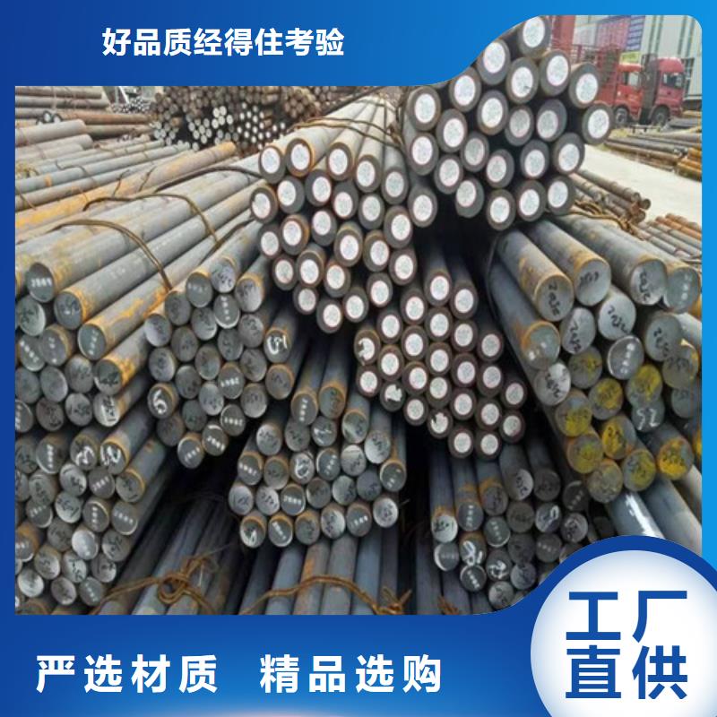 【圆钢焊管服务周到】同城生产商