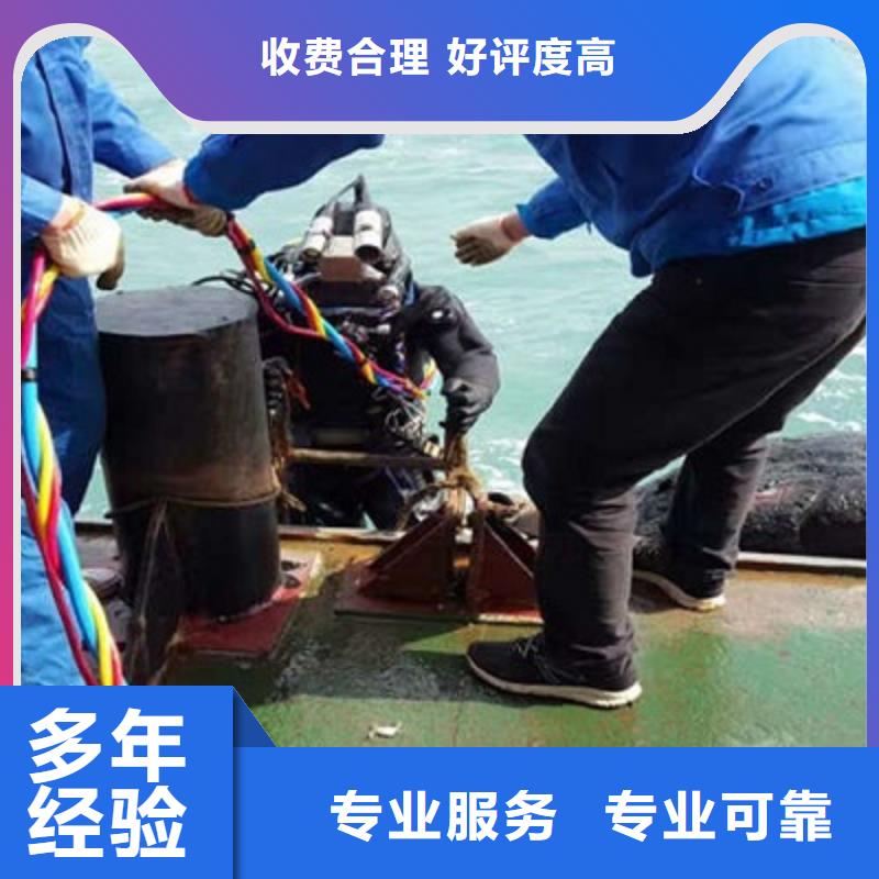水下作业本地水下堵漏信誉良好同城货源