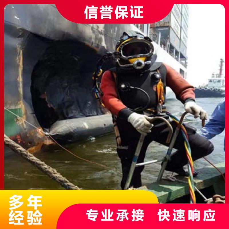 【水下作业】,水下疏漏收费合理当地品牌