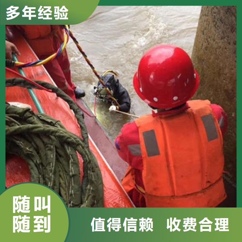 水下作业水下打捞实力雄厚技术成熟