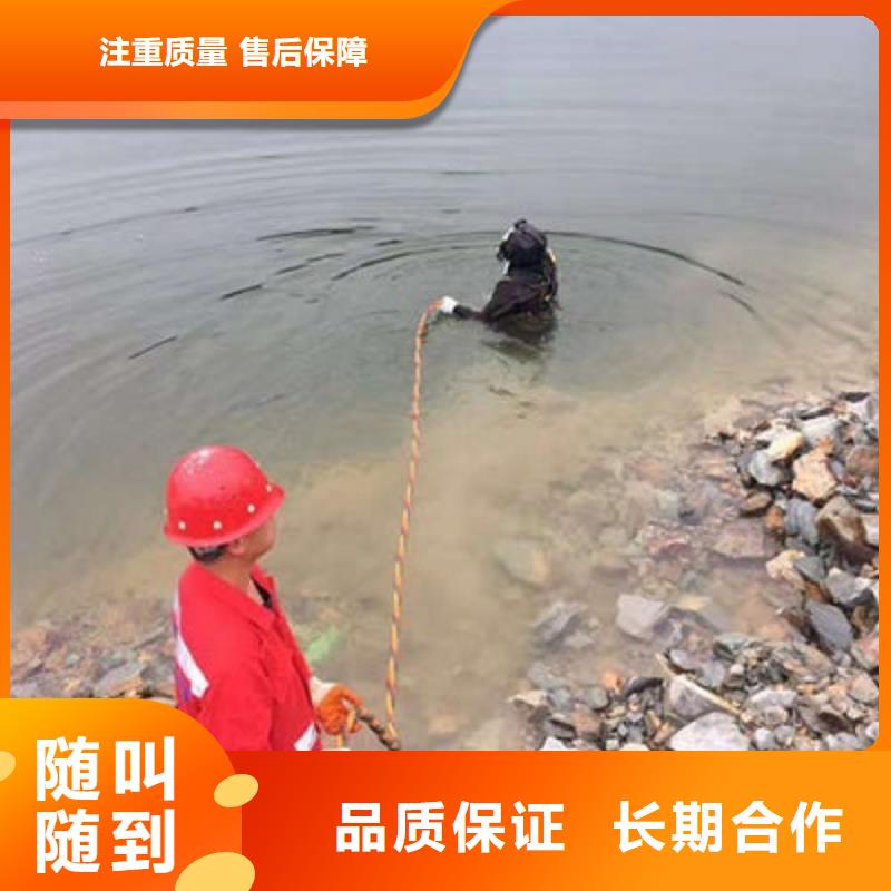 水下作业,水下拆除诚信价格公道
