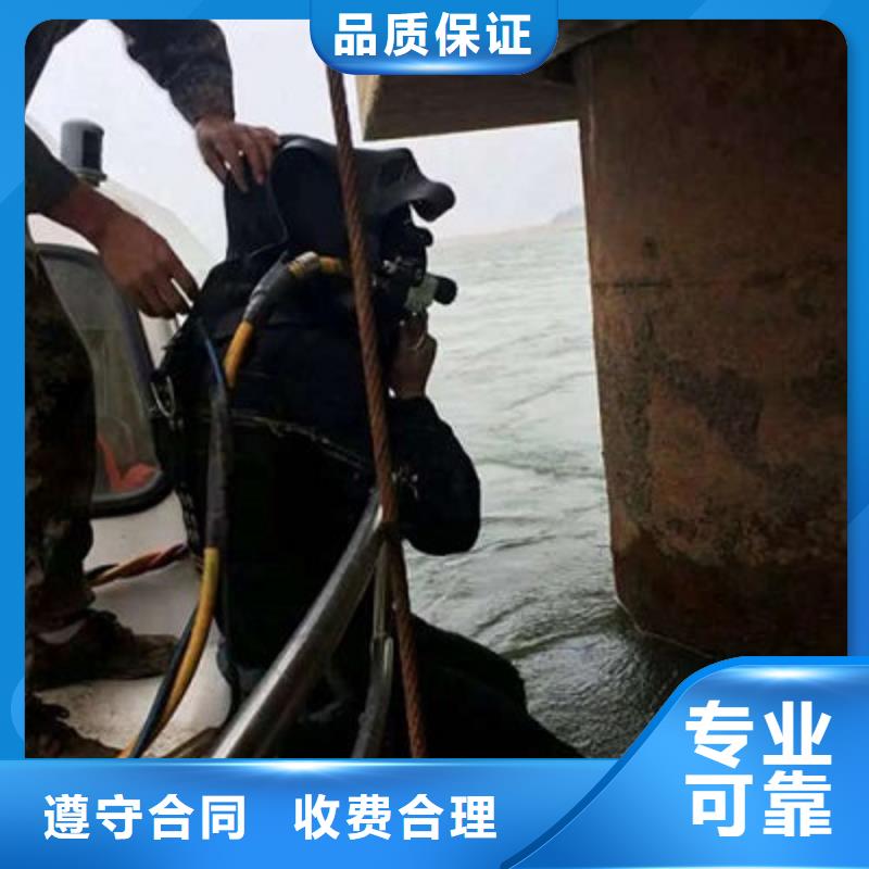 水下作业水下切割效果满意为止解决方案