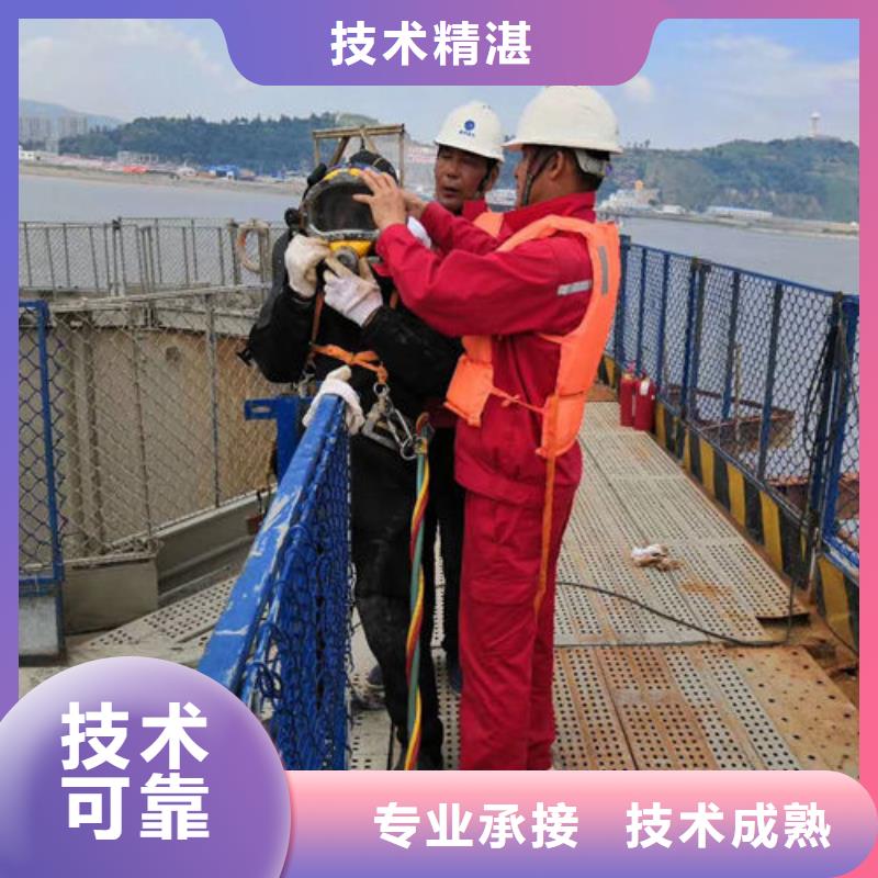 水下作业-水下清理2025公司明码标价