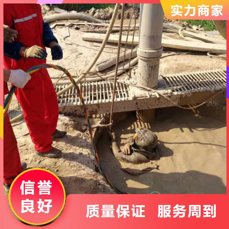 水下作业水下清理随叫随到质优价廉