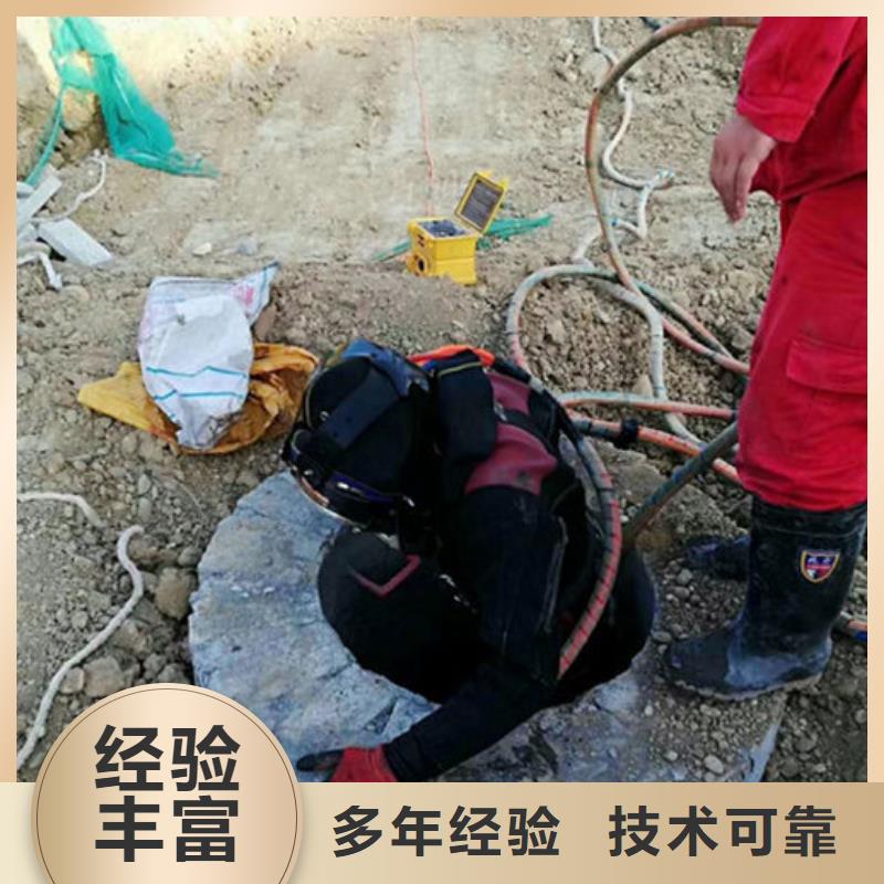 水下作业污水管道清淤效果满意为止口碑商家