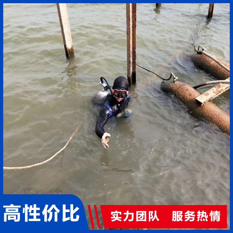 水下作业水下拆墙工程实力团队优质服务